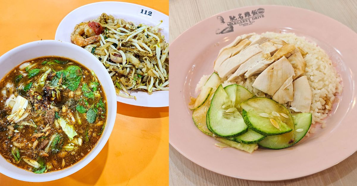 Jason Penang Cuisine | Margaret Drive Sin Kee Chicken Rice
